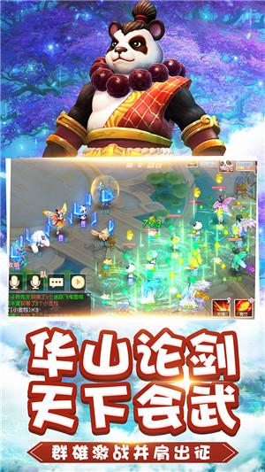 新倩女幽魂