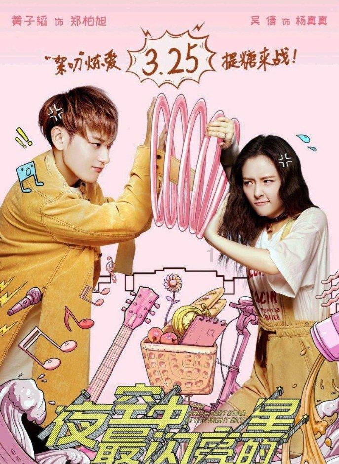 小猪佩奇小小冒险