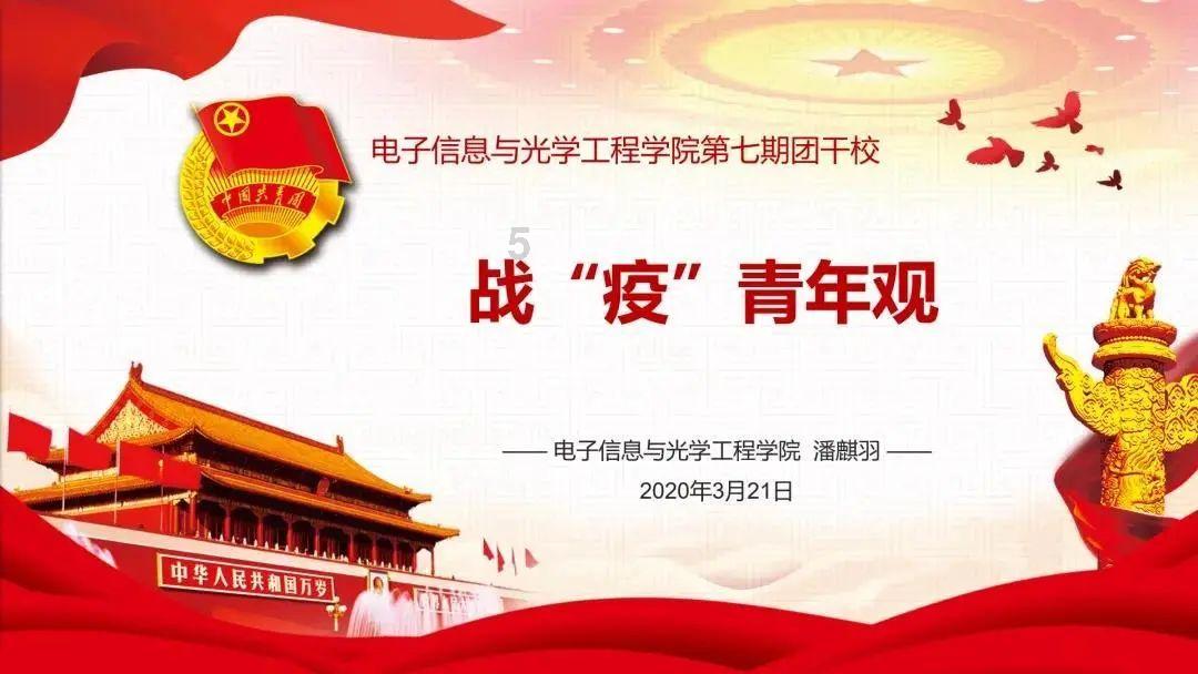 地狱潜者