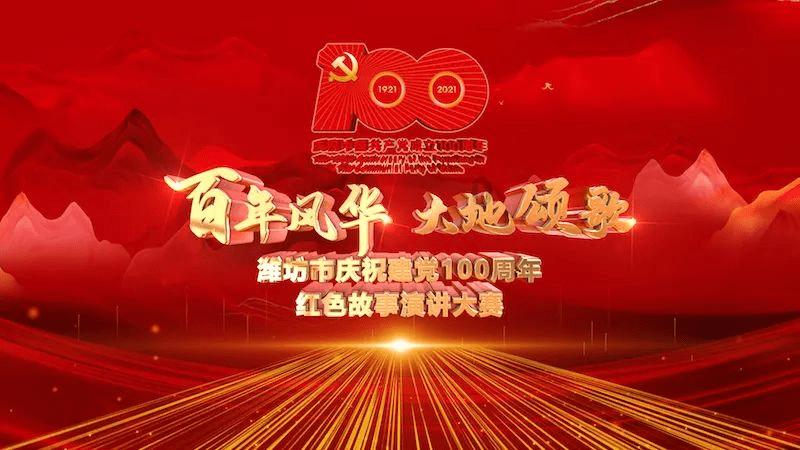 可爱女孩参加宴会