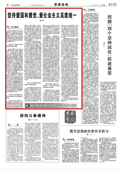 1月25日，多名律师实名举报一法院副院长毕业论文严重抄袭，查重率超63%。1月26日，南京大学法学院称已介入调查