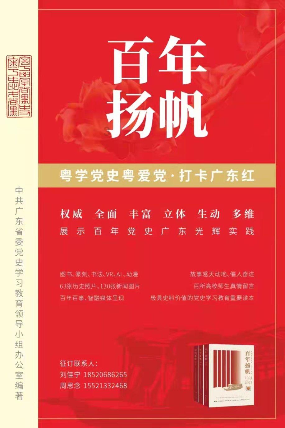 姜斯琛：AI领域的创新先驱