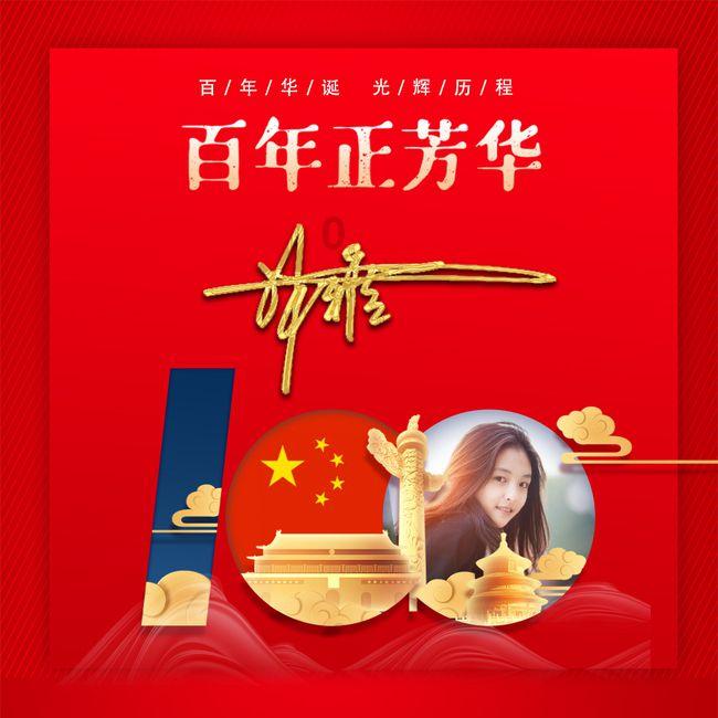 恭喜！中超首支更名球队诞生，中超曼城有望喜获6000万补助