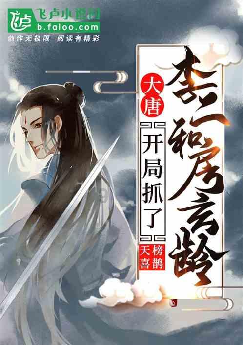 泰坦陨落2